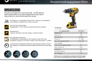 Алмазная резка класса Люкс