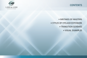 Презентация Lash-to-Lash