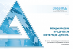 Презентация