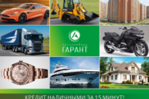 Презентация АвтоЛомбард