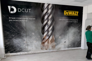 Брендирование офиса