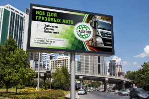 Билборд (логистика)