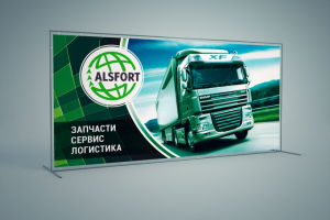 Имидж Баннер