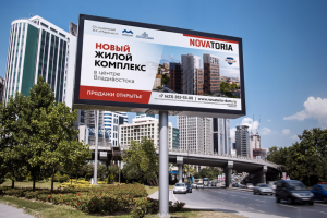 Билборд Жил Комплекс