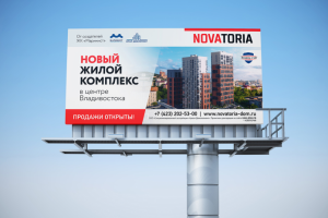 Билборд Жил Комплекс