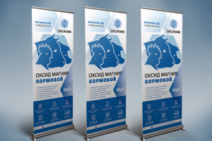 Дизайн Ролл-апов