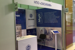 Промо стенд