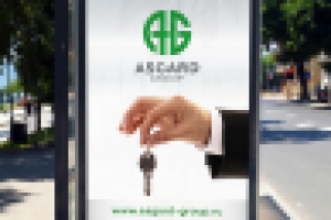 Световой короб