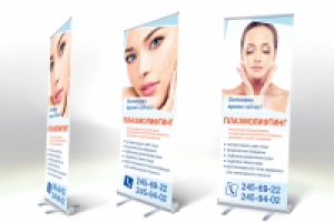 Дизайн Ролл-апов