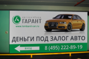 Брендирование филиалов