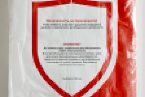 Упаковка (оборот)