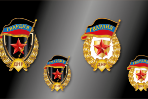 Знак Гвардия разработка