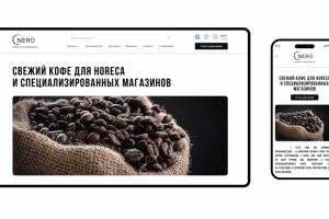 Дизайна сайта по продаже кофе, главная страница