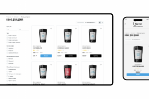 Дизайн сайта по продаже кофе, каталог товаров