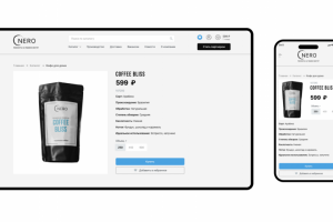 Дизайн сайта по продаже кофе, карточка товара