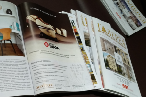 Реклама массажных кресел