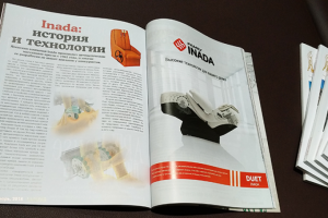 Реклама массажных кресел