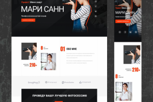 Сайт визитка