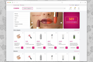 Магазин Charm Cosmetics