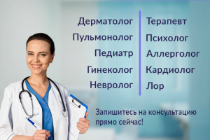 Рекламный баннер