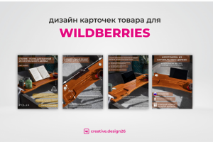 Работа 4282074