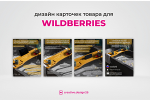 Работа 4282073