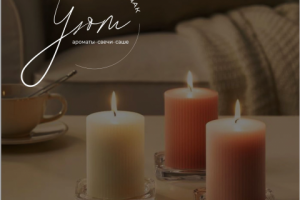 Работа 4110874