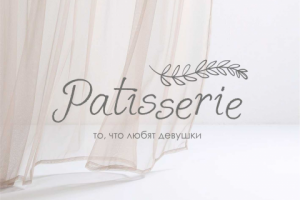 Работа 3981746