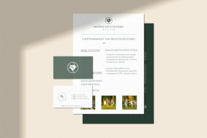 Работа 4125070