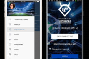 ФК Чертаново