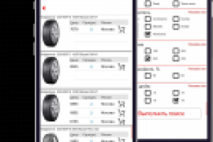 AVDmotors интернет магазин автозапчастей