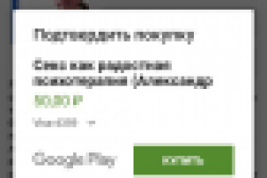 Александр Свияш