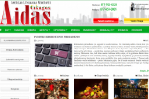 Американская газета