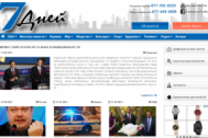 портал русской общины в америке