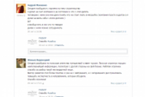 Работа 2594701