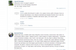 Работа 2594696