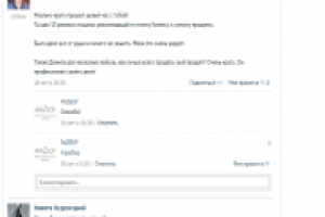 Работа 2594661