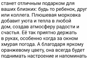 Реклама игрушки