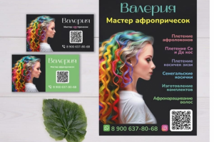 Проект визитки