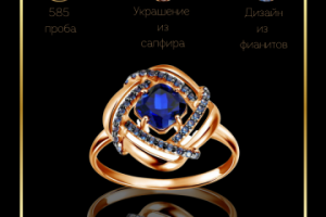 Инфографика Озон