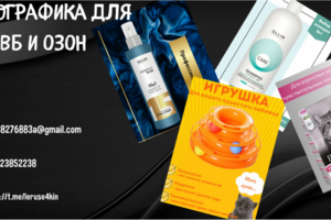 Работа 4430096