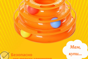 Инфографика ВБ