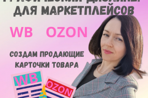 Знакомство