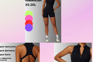 Одна из моих работ