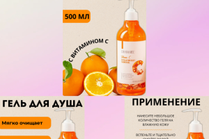 Одна из моих работ