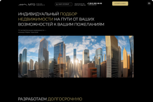 Агентство недвижимости MTG