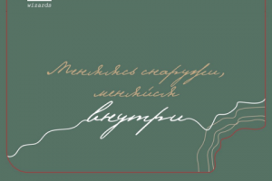 Разработка сертификата для студии пилатеса