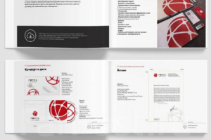Разработка фирменного стиля