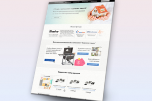 Интернет магазин по продажи изделий для дома