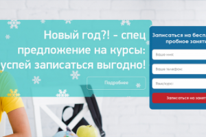 Спец предложени